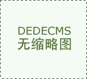 正在指定的市级以上分析性医