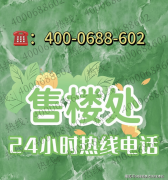 东李新地块引关心据中指研究院地盘谍报
